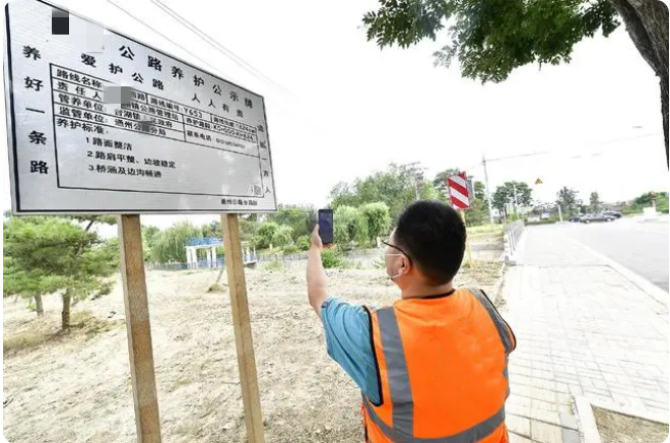 【中科华研】群众二维码信息上报系统(图1)